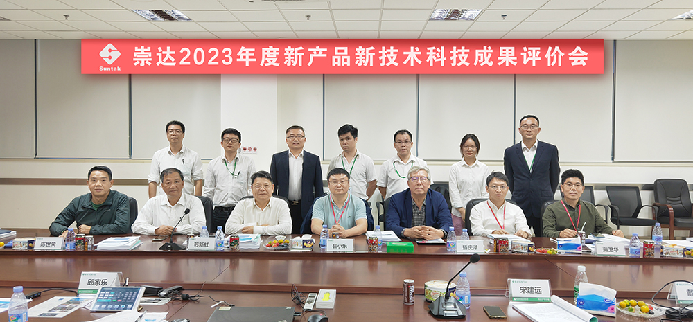 东升国际官网1.jpg
