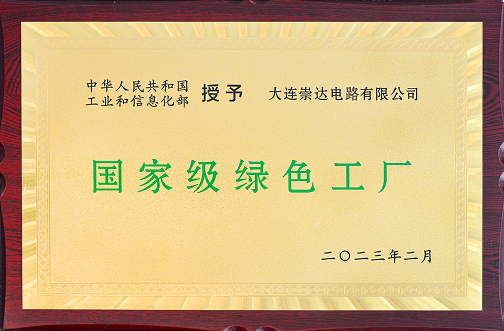 大连东升国际官网(1).jpg